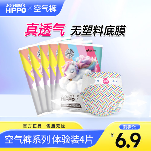 安心国货·旗舰正品·谨防假货