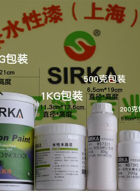 环保家装无味水性哑光白面漆耐A黄变旧家具木门翻新漆店主推荐热
