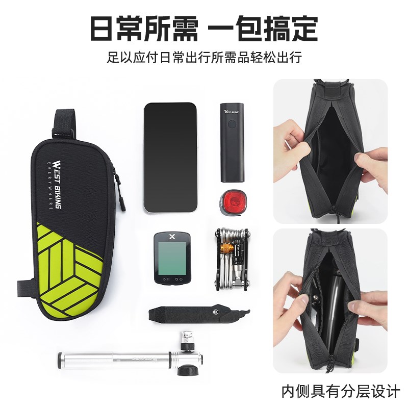 西骑者自行车包前l梁包山地车上管包横梁包大容量公路车骑行包装