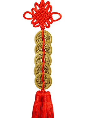 五帝钱门对门挂件纯铜加厚中国结大门卧室K门口压门槛六帝钱十帝