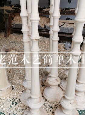 车木雕刻实木柱异形造型柱u圆柱支撑罗马柱樟子松榉木原木雕刻机