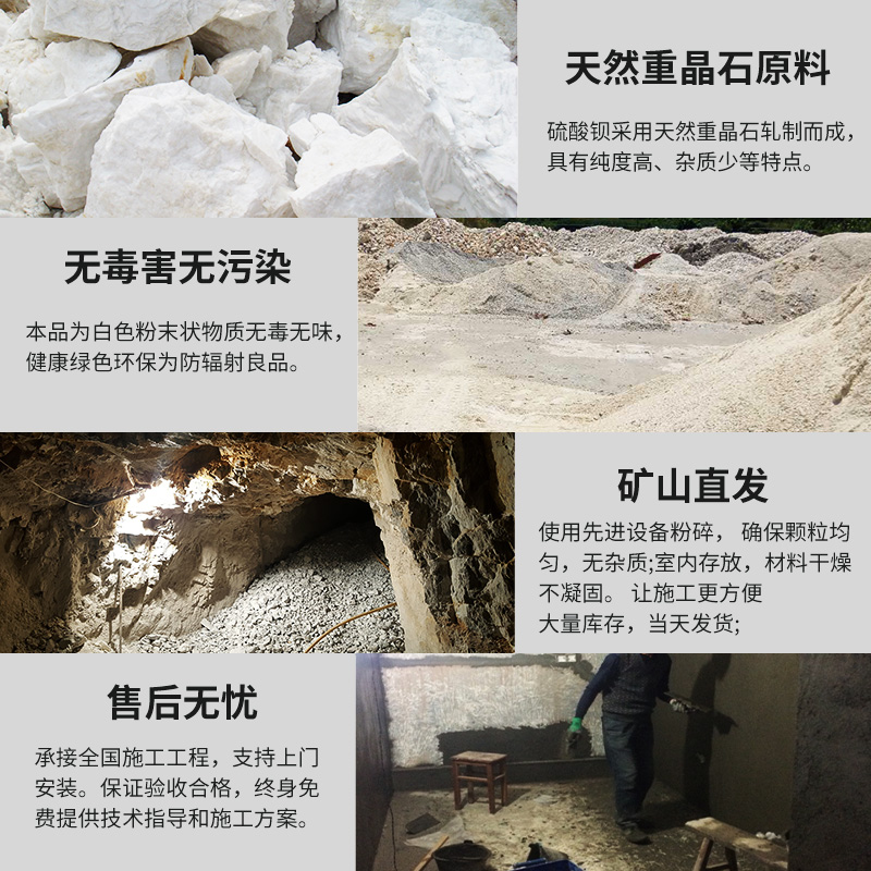 硫酸钡砂防d辐射涂料水泥医院铅门铅玻璃牙科X射线铅板硫酸钡板