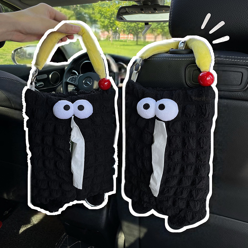 大眼球车载纸巾盒创意可爱纸抽盒挂袋汽车用纸巾袋车内.挂式抽纸