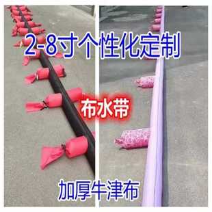 定做农业2-8寸多袖布水带布袋布管浇地布带加厚带袖水管水龙软管