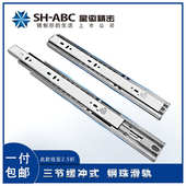 加厚阻尼缓冲滑道导轨电脑桌键盘静音滑轨3三节轨抽屉侧装 轨道