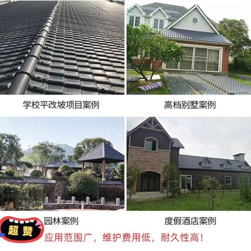金黄色ASA树脂一体瓦新款仿古瓦门头门K楼房檐庭院门头仿古屋檐