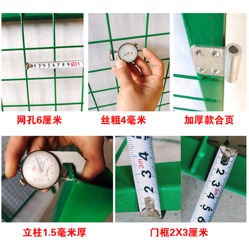 加粗加厚铁丝网围栏n栅栏门隔离网门果园护栏网门仓库车间网门户