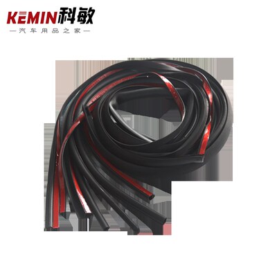 宝骏730/560/6m30/310W/510汽车隔音密封条车门隔音条全车防尘加