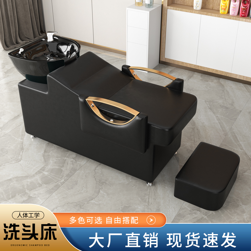 新款高档洗头床理发店专用半躺式发廊冲水床M美发店洗发店厂家直