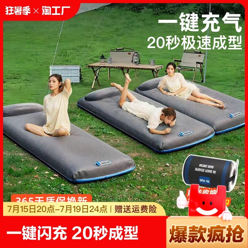 自动充气床垫打地铺帐篷睡垫家用单人双人户外露营便W携气垫床冲