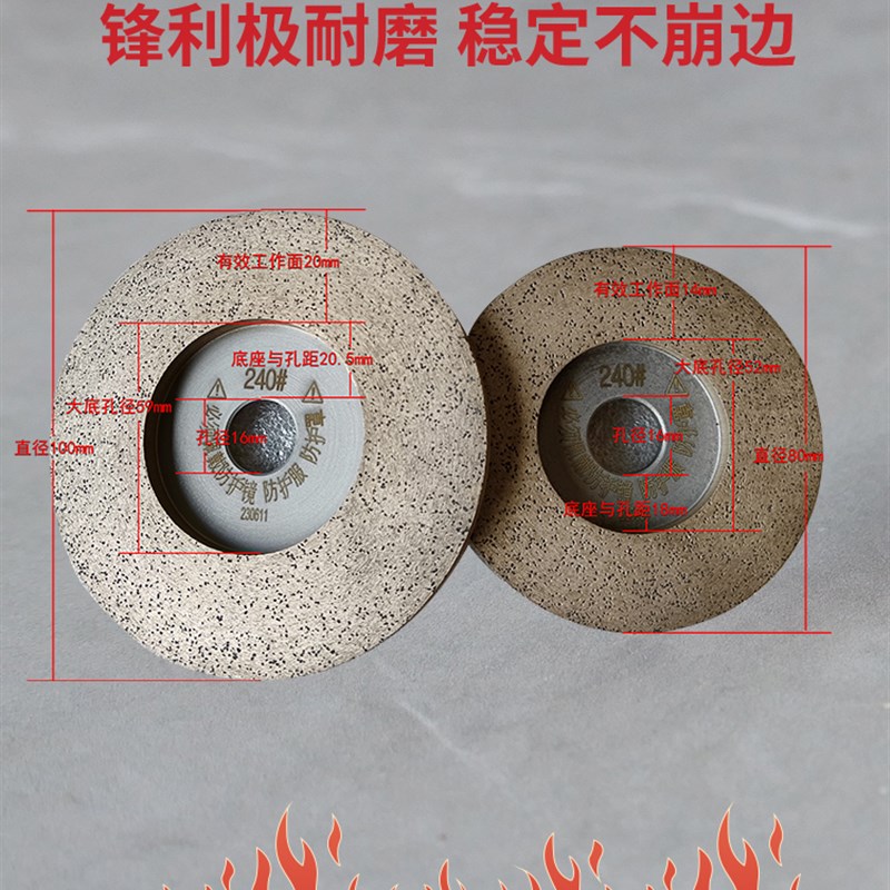 金刚石打磨片角磨机用烧s结青铜片玻璃岩板石材瓷砖磨边切割不崩
