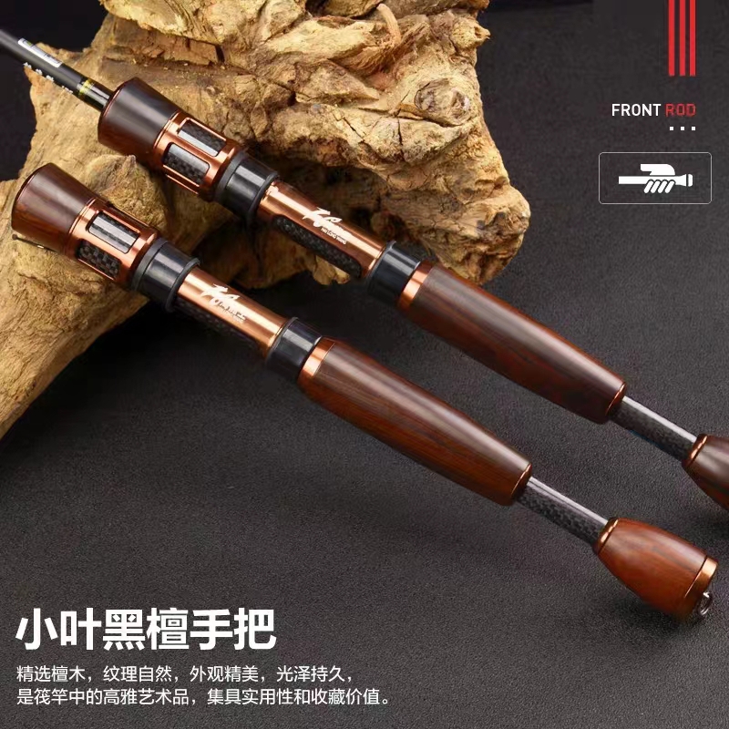 海龙王苍龙筏竿实木桥钓筏杆微铅钛合金竿稍软尾桥筏单竿套装全套