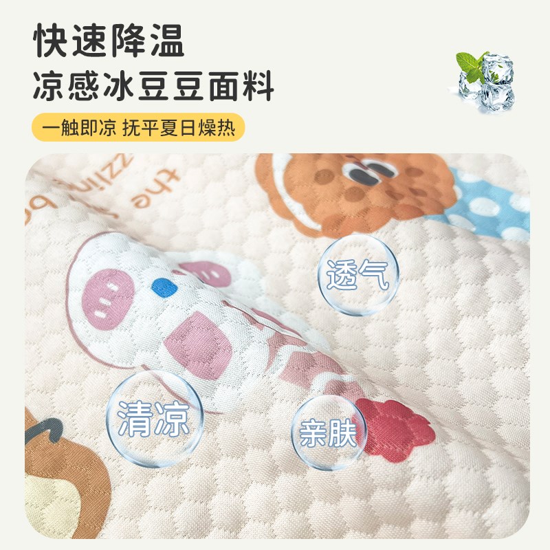 儿童学习椅套g夏季冰丝凉感透气座椅套爱果乐双背式办公椅坐垫保