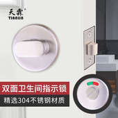 卫生间门锁有人无人红绿指示锁304不锈钢公共厕所插销锁隔断锁扣