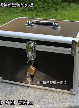 自挂锁钢c包角铝合金镀色化妆箱手提双层便携收纳箱盒专业带锁