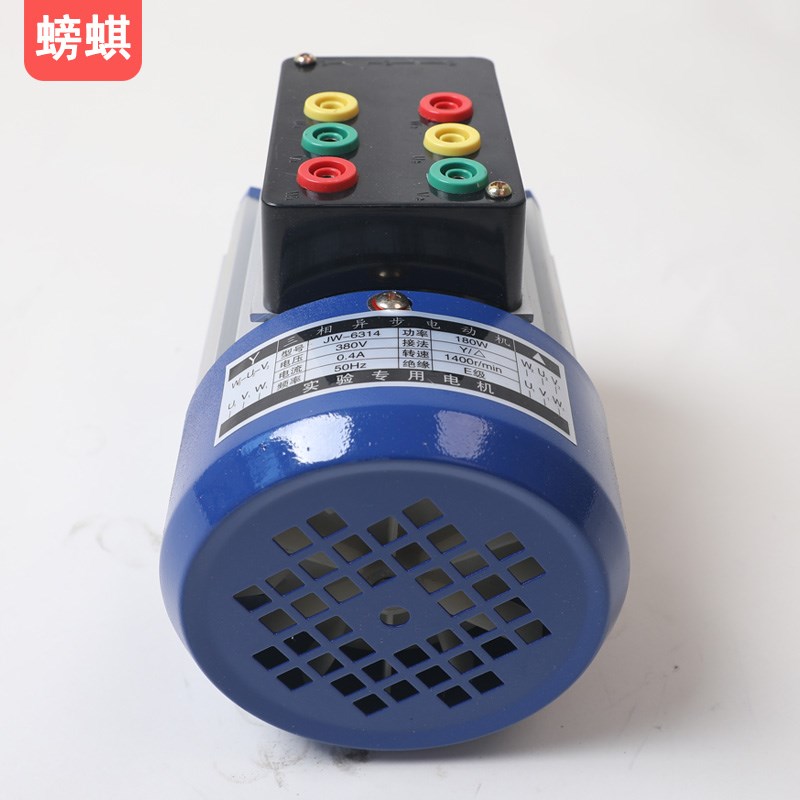 JW6314教学用三相异步电动机鼠笼式180W3M80V实验用教具实训器材