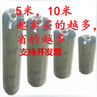5米龙塑PVC软质玻璃高透明E桌布磨砂桌垫塑料胶皮整米整卷 1.6 水