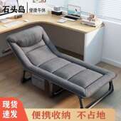 石头岛折叠床躺椅单人床办公室午睡午休床陪护床含加厚加固加粗