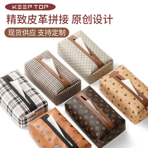 车载纸巾盒挂式高级感汽车天窗z座椅车内收纳抽纸盒套椅背扶手箱