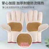 双层电焊帆布手套铁路加皮机修耐磨加厚双层车间电焊专用劳保止滑