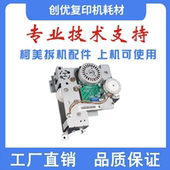 554 368 458 柯美定影齿轮 658 454 558 754驱动齿轮 美能达c364