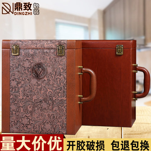 红酒箱6支装高档红酒包装礼盒皮盒6瓶葡J萄酒红酒盒包装盒盒子皮
