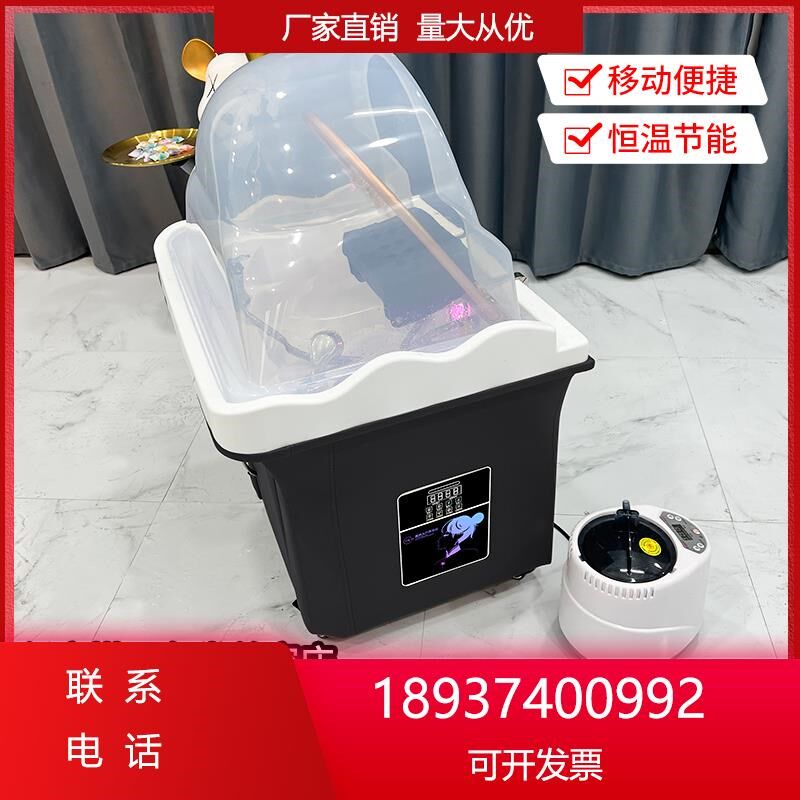 可盆头疗洗头移动水循环熏t蒸可嫁接发廊理发店洗头床美容院美容