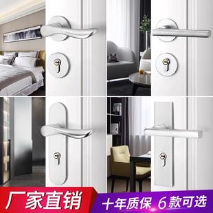 银色室内门把手卧室门锁家用静音房门锁氧化铝分体磁吸锁木门锁具