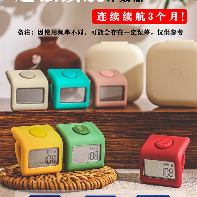 万物小仟计新品计k数器电子数显手按手指戒指夜光可充电机械点数