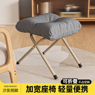 午休垫脚凳办公室沙发搁脚凳脚踏工位防翘二郎腿神器桌下脚蹬脚托