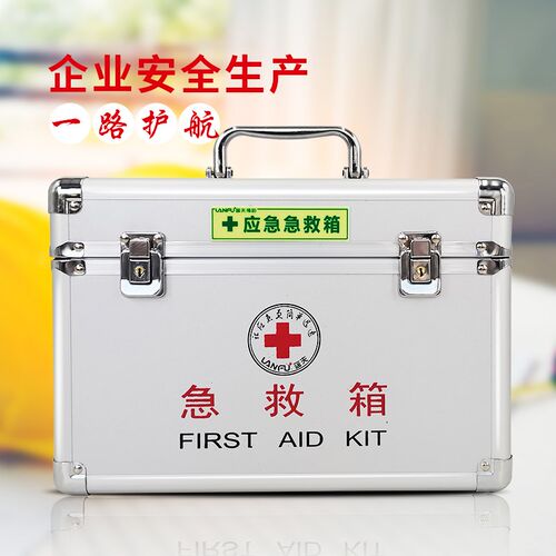 急救箱全套国家标准企业工地单位公司家J用收纳医药箱诊所出诊箱