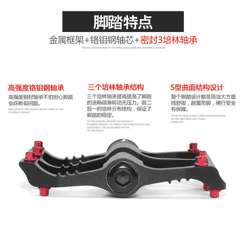超轻超润钛合金铝l合金自行车脚踏板碳纤维山地车公路车脚踏三轴