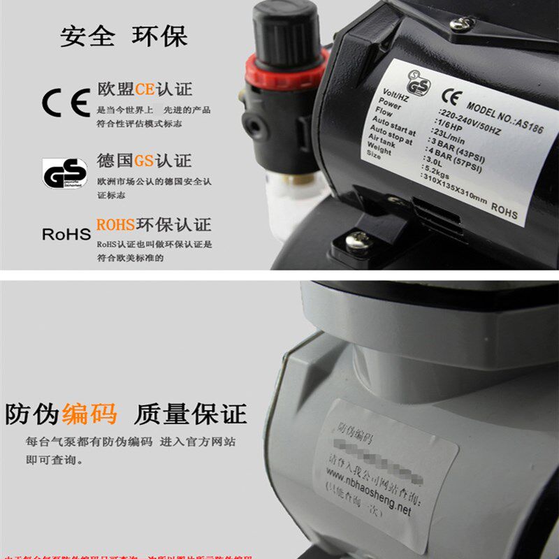 浩盛AF186模型气泵高达军事手A办上色修补家具喷涂喷漆泵喷笔套装图片