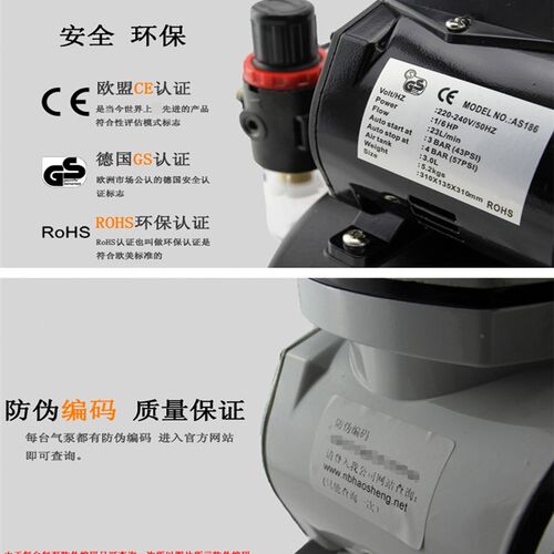 浩盛AF186模型气泵高达军事手A办上色修补家具喷涂喷漆泵喷笔套装