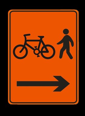 交通标志牌前方占道施工橙色w警示牌行人非机动车通道指示标志户