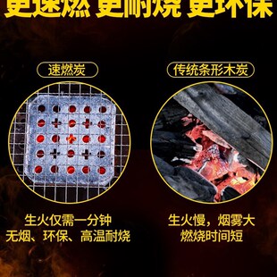 速燃炭果木炭家用室内取暖烧烤碳无烟易燃环O保竹炭耐烧露营速然