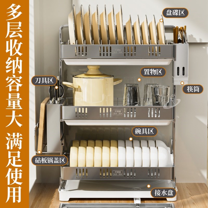 304不锈钢厨房j置物架水槽碗碟碗盘沥水架壁挂台面折叠放碗收纳架