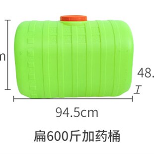 600斤打药桶扁桶农用打药机专用C水桶塑料加药桶拌药桶容器农药桶
