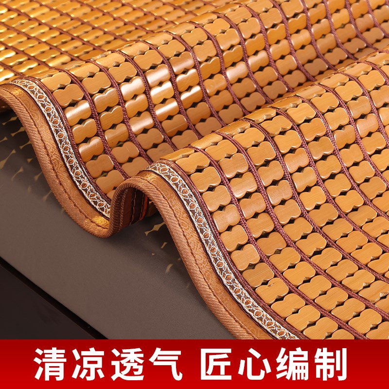 夏季麻将席碳化竹席子折叠0.8米1.5米1G.8米2.2米单双人宿舍学生