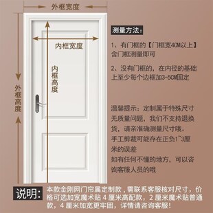 金刚网免打孔加厚推拉门纱帘遮A挡全磁块不锈钢门防蚊门帘魔术贴