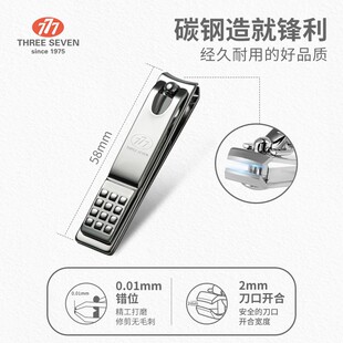 韩国777指甲刀套装剪指甲v神器耳勺 指甲钳美甲指甲剪可爱小号便