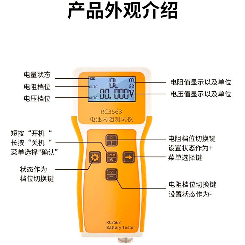 100V以下锂电磷酸铁锂蓄电池18650高精度电池内阻测Y试仪表测电压