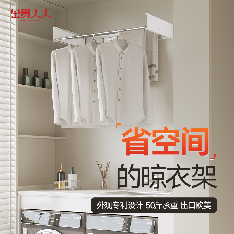 阳台隐形折叠晾衣架家p用室内壁挂晒衣架卫生间挂衣架晾晒神器凉