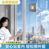 擦玻璃擦窗神器家用高层窗外专y用清洁家政高空高楼双面擦外窗电