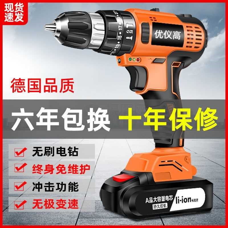 新品。无刷冲击锂电钻充电式手钻小手枪钻电钻能S多功家用电锤电