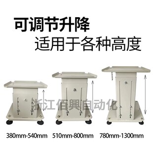 振动盘支架可调节架子