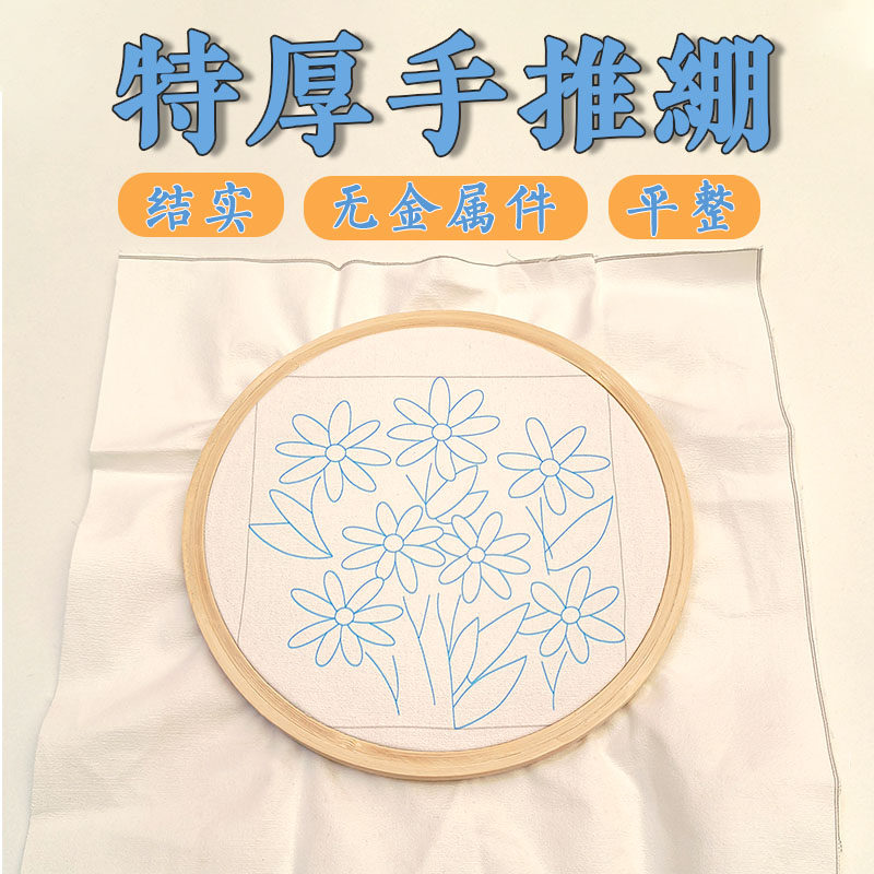 绣娘专用老式手推l竹绣绷加厚布绣绷圈手绷布绷缝纫刺绣绣花撑子