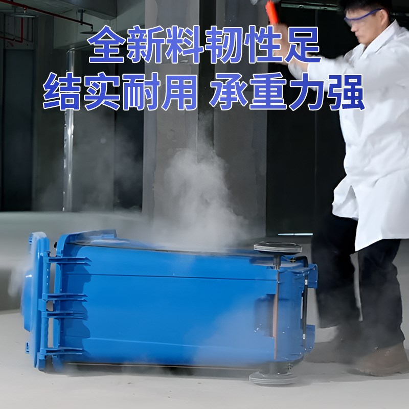 户外大码大垃圾桶24o0升环卫挂车桶卫生桶大容量商用物业带盖大号