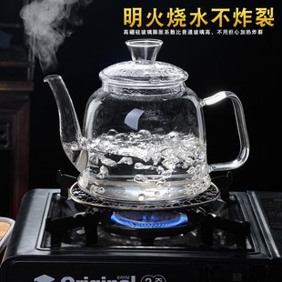 玻璃煮茶壶可电陶炉围炉加热蒸茶壶大F容量泡茶壶加厚煮茶器黑茶