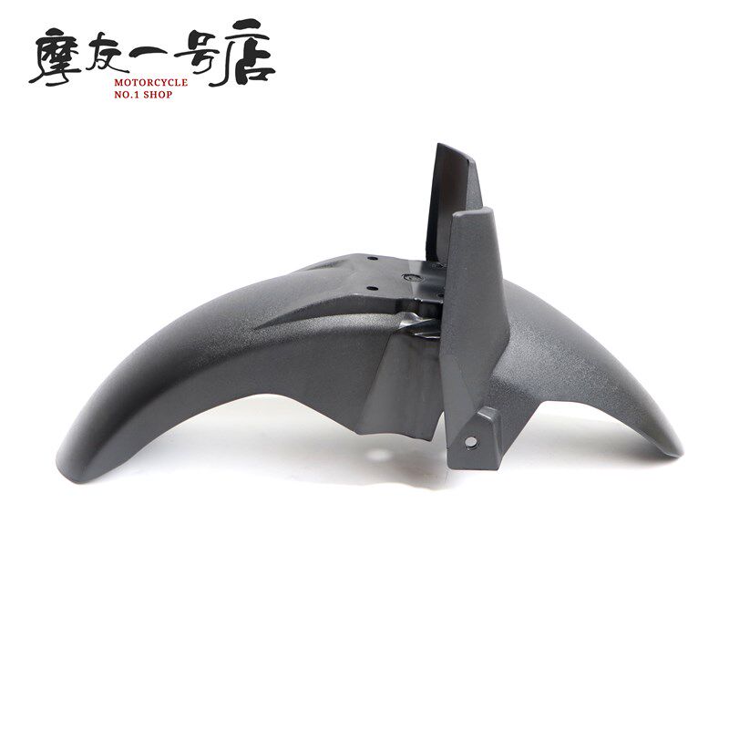 适用跑车国三国四DL250前挡泥板 前泥瓦 DL250-AX前挡泥瓦总成